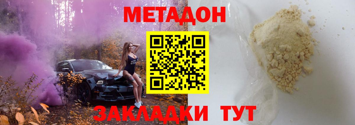Галлюциногенные грибы Балашиха