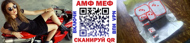Метамфетамин пудра Балашиха