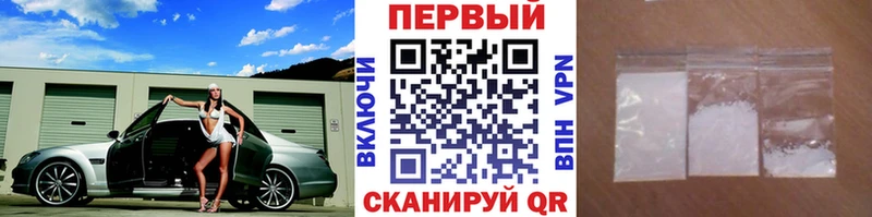 Метамфетамин витя  Балашиха 
