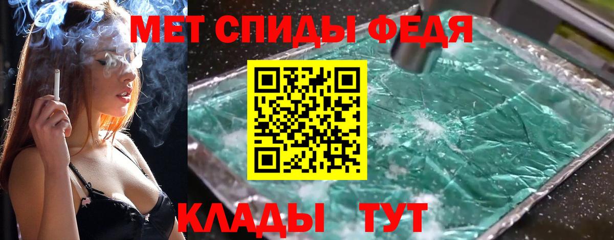 Метамфетамин винт  Вход с VPN  Балашиха 