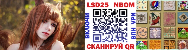 Марки N-bome 1,5мг  купить   Балашиха 
