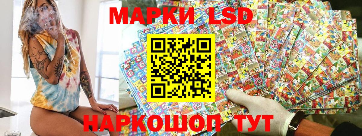 Балашиха  Марки N-bome 1500мкг  где можно купить   Вход с VPN  Марки 25I-NBOMe 