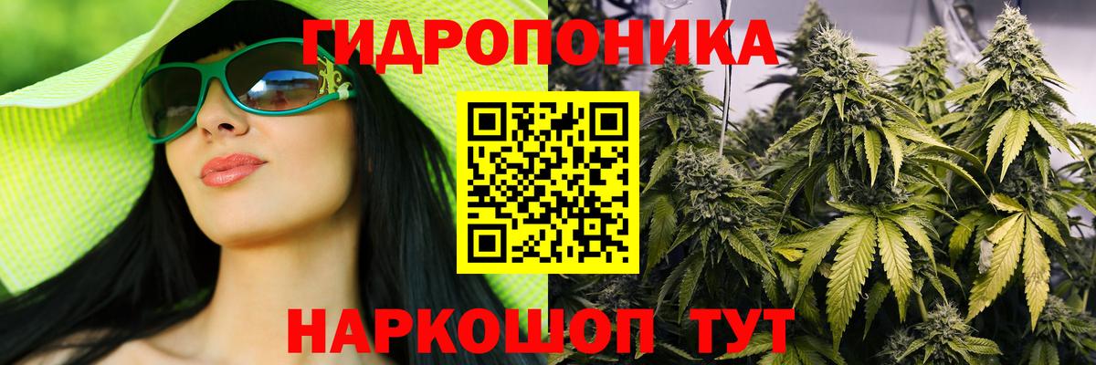Бошки марихуана LSD WEED Балашиха